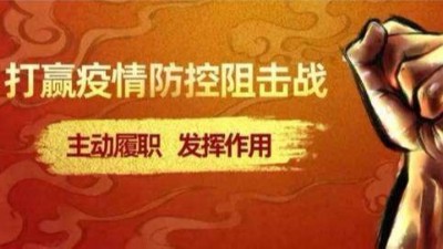 企業有(yǒu)擔當，行(xíng)業有(yǒu)希望！---緻敬那些馳援抗“疫”一(yī)線的(de)布線企業！