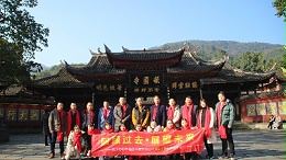 峨眉山-報國(guó)寺